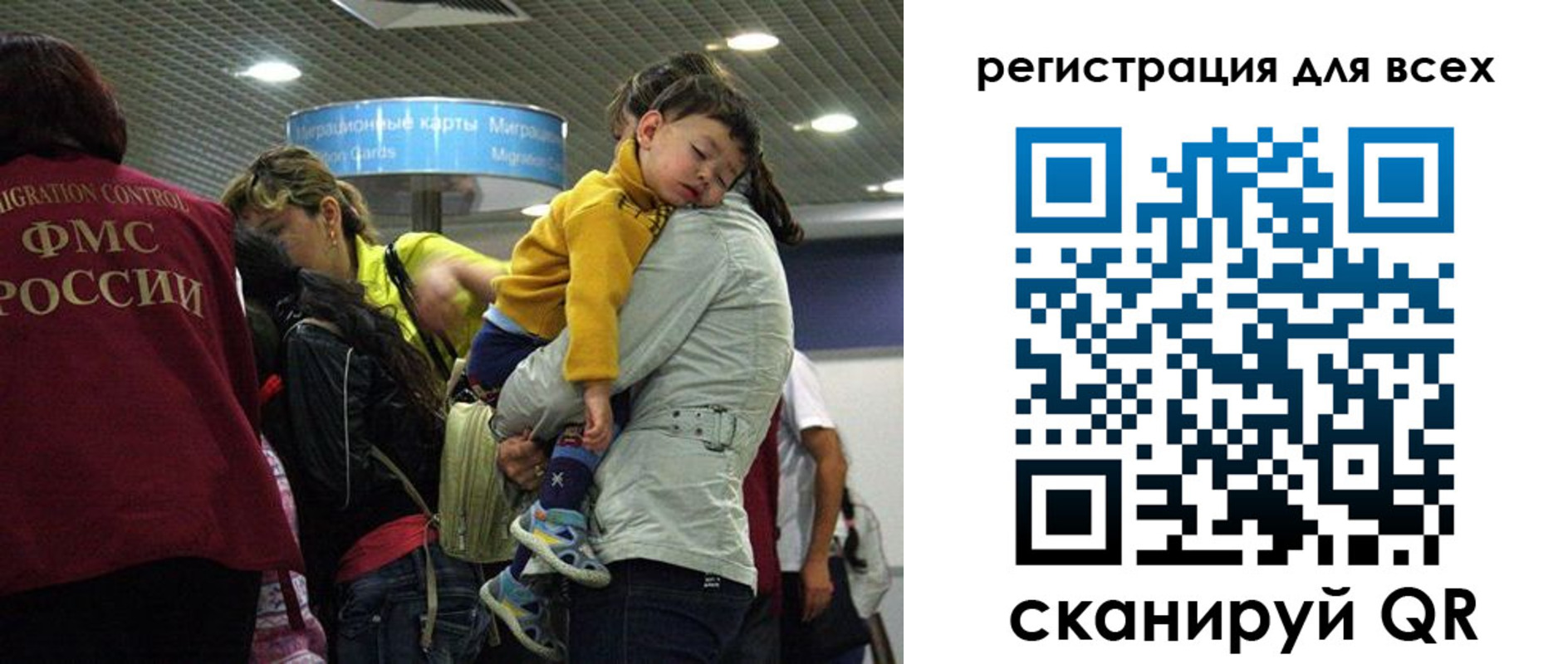 регистрация для школы в Костромской области