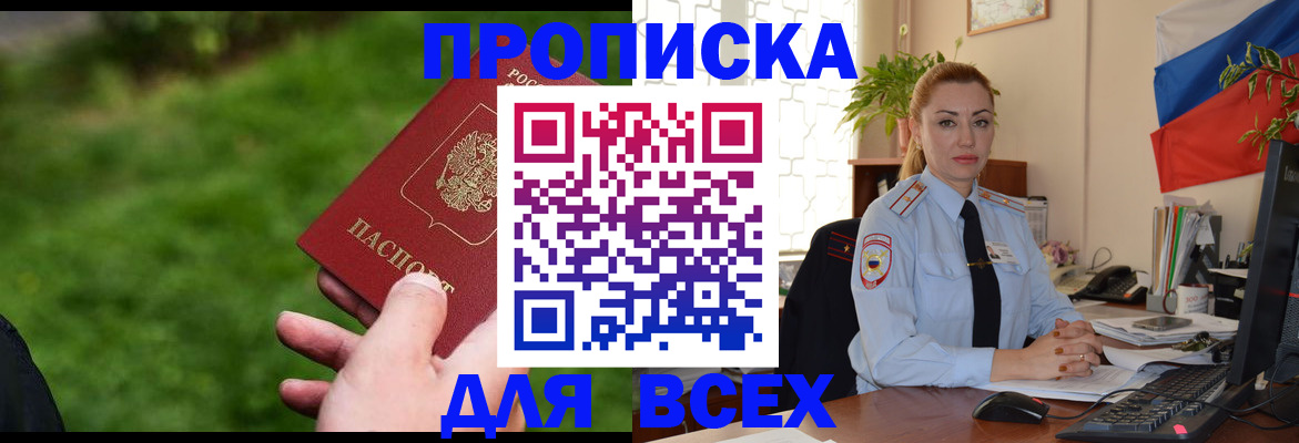 регистрация для дет. сада в Костромской области